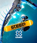 STEEP Смена данных 100% Рабочий