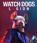 Watch Dogs: LegionСмена данных 100% Рабочий