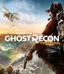 Tom Clancy's Ghost Recon WildlandsСмена данных