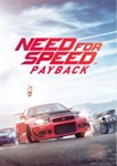 Need for Speed PaybackСмена данных 100% Рабочий