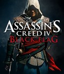 Assassin’s Creed IV Black FlagСмена данных