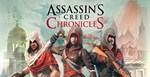 Assassin’s Creed Chronicles RussiaСмена данных