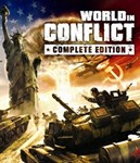 World In ConflictСмена данных 100% Рабочий