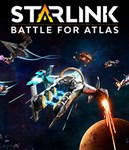Starlink: Battle for AtlasСмена данных 100% Рабочий
