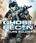 Tom Clancy's Ghost Recon Future SoldierСмена данных