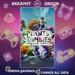 Plants vs. Zombies: Battle for Neighborville