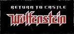 Return to Castle WolfensteinСмена данных