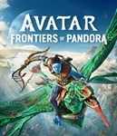 Avatar Frontiers of PandoraСмена данных 100% Рабочи