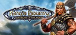 King's Bounty: Warriors of the NorthСмена данных