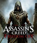 Assassin's Creed Freedom CryСмена данных