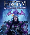 Might & Magic Heroes VIСмена данных 100% Рабочий