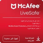 MCAFEE TOTAL PROTECTION - 10 устройств - 1 год
