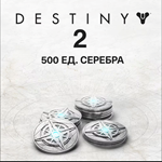 Xbox/PSN/Steam Destiny 2500-12000 СереброEpic