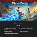 Prince of Persia  PlayStation 5  PS5 ???????? УКРАИНА - изображение № 2