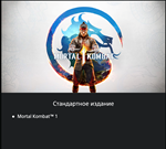 Mortal Kombat™ 1 PS5 ???????? UKRAINE