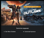 Star Wars Outlaws   PS5 ???????? UKRAINE