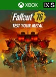 FALLOUT 76 XBOX ONE|X/SКЛЮЧ