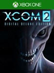 XCOM® 2 DIGITAL DELUXE EDITION XBOX ONE|X/SКЛЮЧ