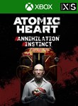 ATOMIC HEART ANNIHILATION INSTINCT XBOX DLCКЛЮЧ