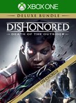 Dishonored: Death of the Outsider Deluxe BundleXBOX O
