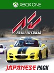 Assetto Corsa - Japanese Pack DLCXBOX ONE/X|SКЛЮЧ