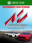 Assetto Corsa - Performance Pack UPGRADE DLCXBOX КЛЮЧ