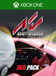 Assetto Corsa - Red Pack DLCXBOX ONE/X|SКЛЮЧ
