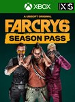 Far Cry 6 Season PassXBOX ONE/X|SКЛЮЧ