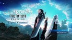 CRISIS CORE FINAL FANTASY VII REUNION DIGITAL XBOX - изображение № 4