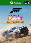 FORZA HORIZON 5 RALLY ADVENTUREXBOX ONE/X|S+ПККЛЮЧ