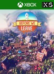 BEFORE WE LEAVEXBOX ONE/X|S+ПККЛЮЧ