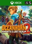 OCEANHORN 2 - KNIGHTS OF THE LOST REALMXBOX X|S+ПК