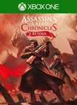 ASSASSIN'S CREED CHRONICLES: RUSSIAXBOX ONE/X|SКЛЮЧ