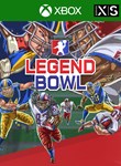 LEGEND BOWLXBOX ONE/X|SКЛЮЧ