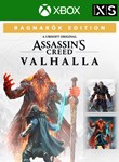 ASSASSIN'S CREED VALHALLA RAGNAROK EDITIONXBOX КЛЮЧ