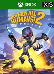 DESTROY ALL HUMANS! 2 - REPROBEDXBOX X|SКЛЮЧ