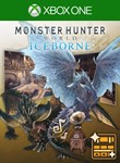 MHW:I - SELIANA ROOM VALUE PACKXBOX ONE/X|SКЛЮЧ