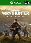 WAY OF THE HUNTER: ELITE EDITIONXBOX X|SКЛЮЧ