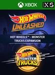 HOT WHEELS - MONSTER TRUCKS EXPANSION - XBOX КЛЮЧ