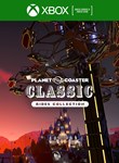 PLANET COASTER: CLASSIC RIDES COLLECTIONXBOX КЛЮЧ