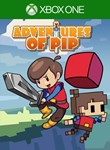 ADVENTURES OF PIPXBOX ONE/X|SКЛЮЧ