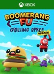 BOOMERANG FUXBOX ONE/X|SКЛЮЧ