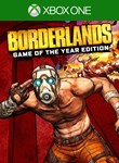 BORDERLANDS: GAME OF THE YEAR EDITIONXBOX ONE/X|S