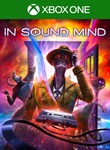 IN SOUND MINDXBOX X|SКЛЮЧ