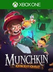 MUNCHKIN: QUACKED QUESTXBOX ONE/X|S+ПККЛЮЧ
