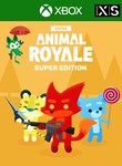 SUPER ANIMAL ROYALE SUPER EDITIONXBOX ONE/X|SКЛЮЧ