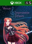 VENUS: IMPROBABLE DREAMXBOX ONE/X|SКЛЮЧ