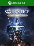 SOULSTICE: DELUXE EDITIONXBOX X|SКЛЮЧ