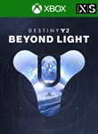 DESTINY 2: BEYOND LIGHTXBOX ONE/X|SКЛЮЧ