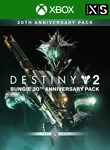 DESTINY 2: BUNGIE 30TH ANNIVERSARY PACKXBOX КЛЮЧ